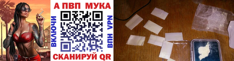 ссылка на мегу зеркало  магазин    Курлово  Alpha-PVP крисы CK 