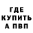 Амфетамин 97% OlegMSK
