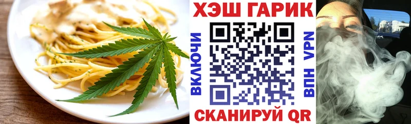 Печенье с ТГК конопля  дарнет шоп  Курлово 