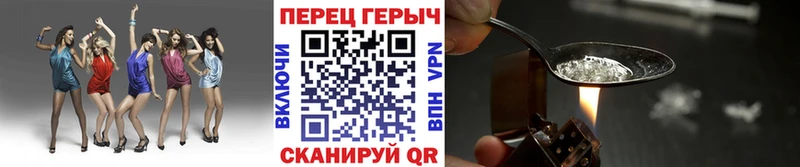 купить  сайты  Курлово  ГЕРОИН хмурый 