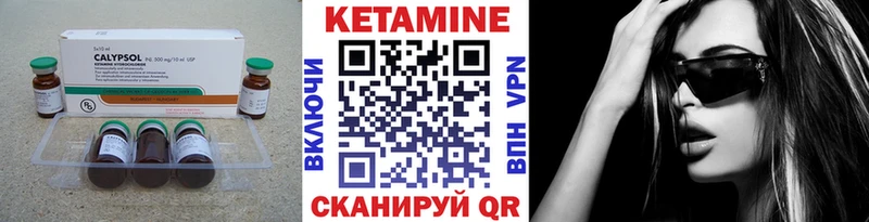 КЕТАМИН VHQ  Курлово 