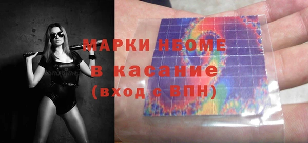 Альфа ПВП Сосновоборск