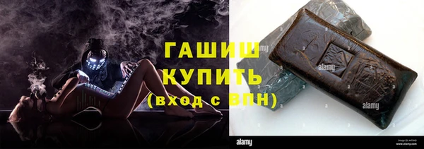 дистиллят марихуана Белокуриха