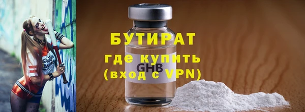2c-b Сосновый Бор