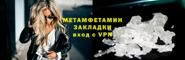 ALPHA PVP Снежногорск