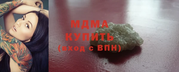 дистиллят марихуана Белокуриха