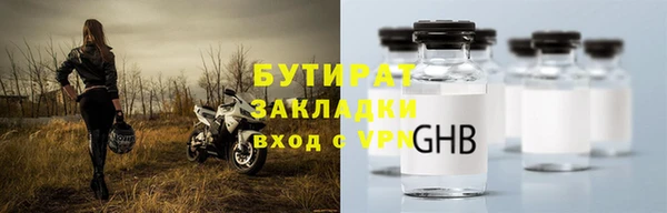 2c-b Сосновый Бор