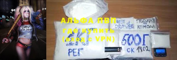 дистиллят марихуана Белокуриха