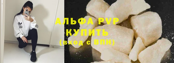 альфа пвп VHQ Слюдянка
