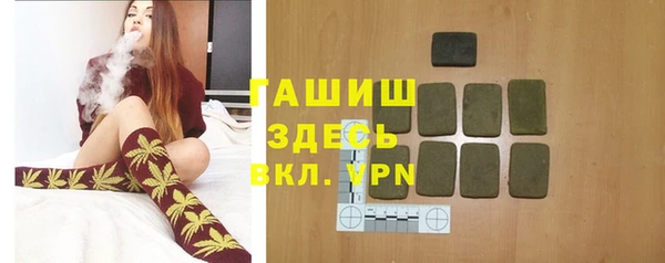 дистиллят марихуана Белокуриха
