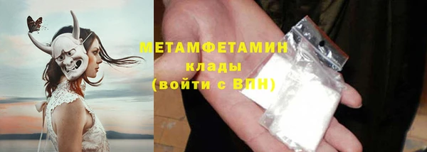PSILOCYBIN Белоозёрский
