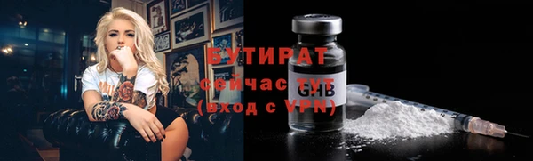 дистиллят марихуана Белокуриха