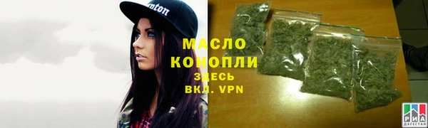 дистиллят марихуана Белокуриха