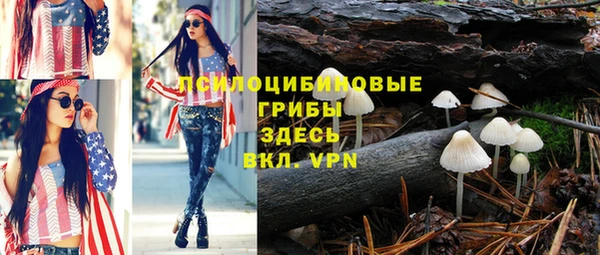 дистиллят марихуана Белокуриха