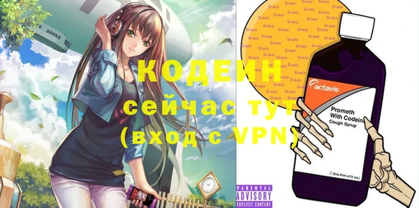 2c-b Сосновый Бор