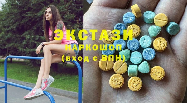 дистиллят марихуана Белокуриха