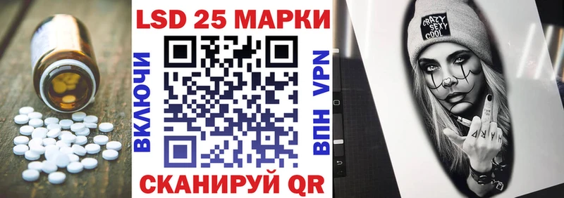 LSD-25 экстази ecstasy  купить  цена  kraken как войти  Курлово 