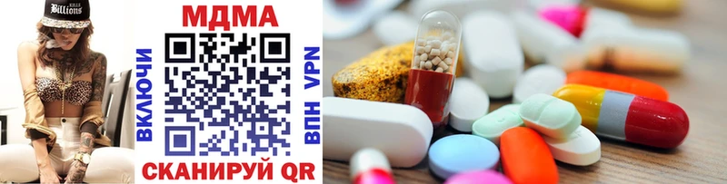 MDMA Molly Курлово
