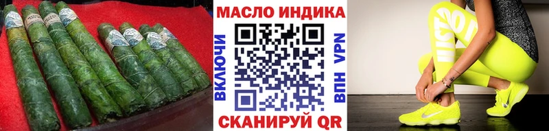 ТГК жижа Курлово