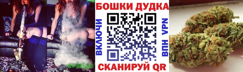 где продают   Курлово  Бошки Шишки MAZAR 